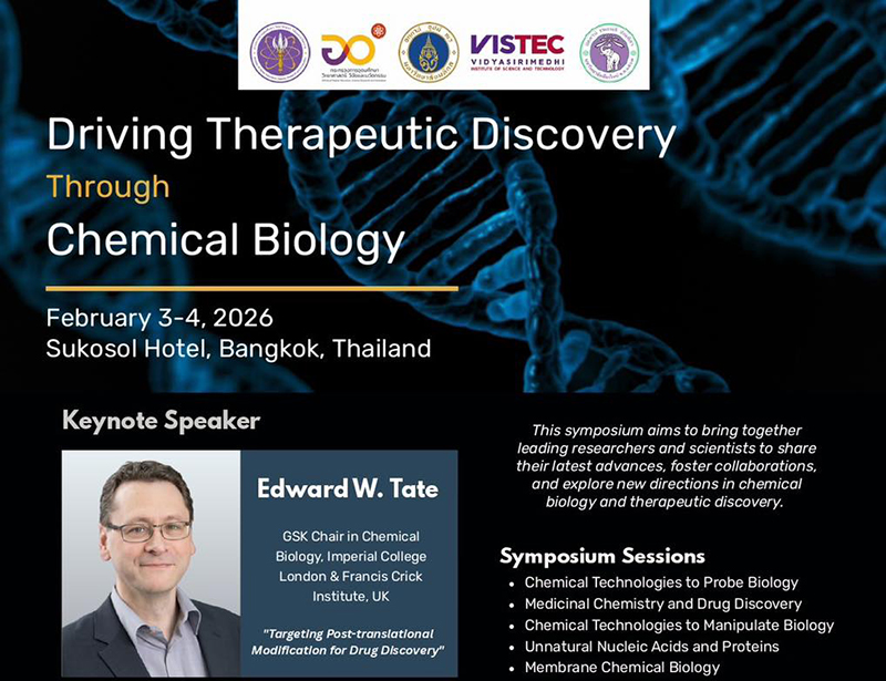 กิจกรรม