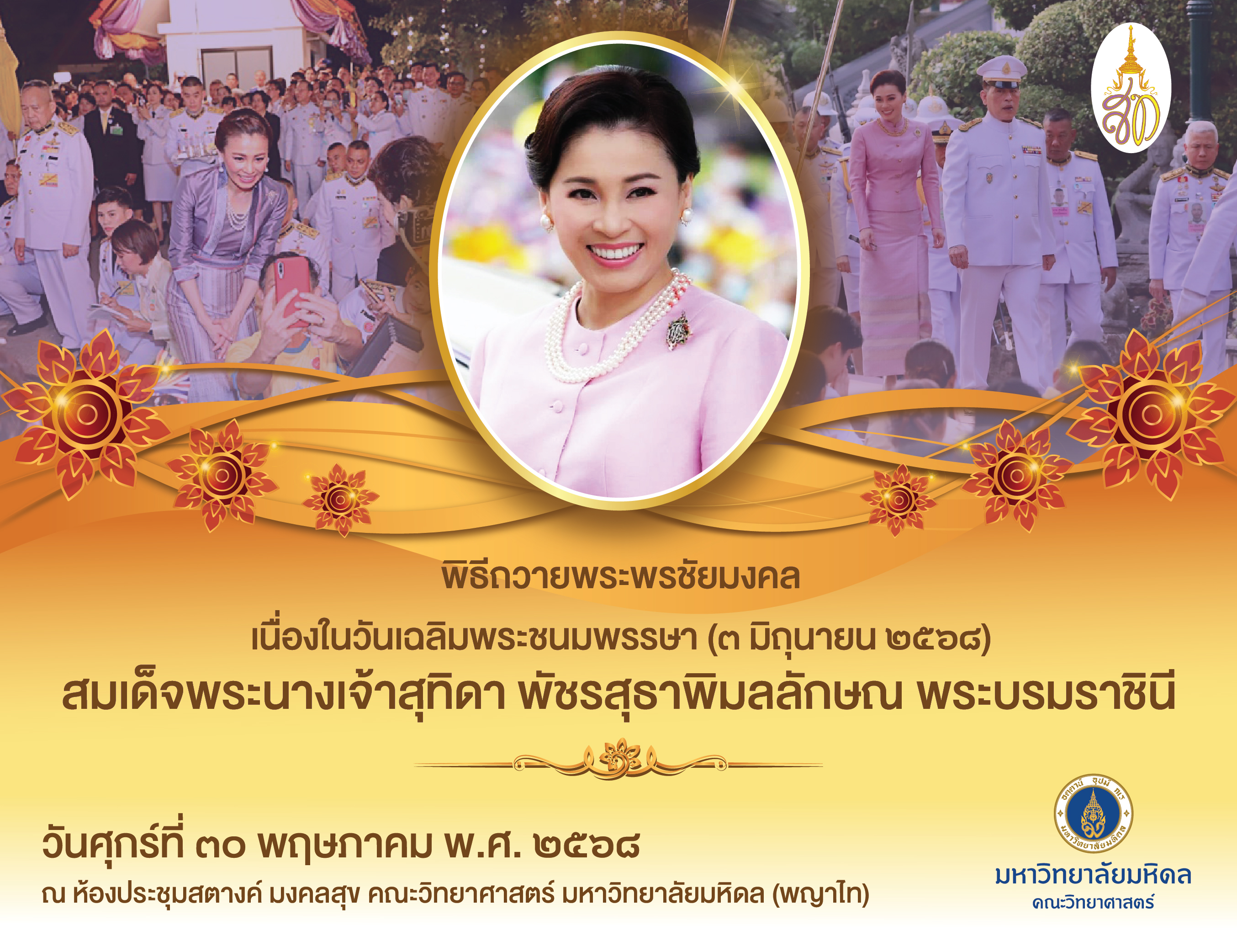 กิจกรรม