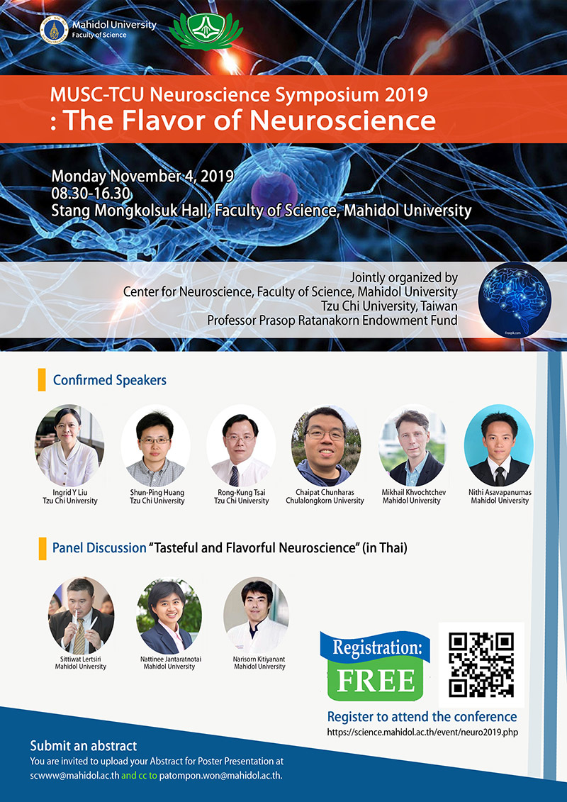 MUSCTCU Neuroscience Symposium 2019