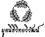 มูลนิธิวิทยวิวัฒน์