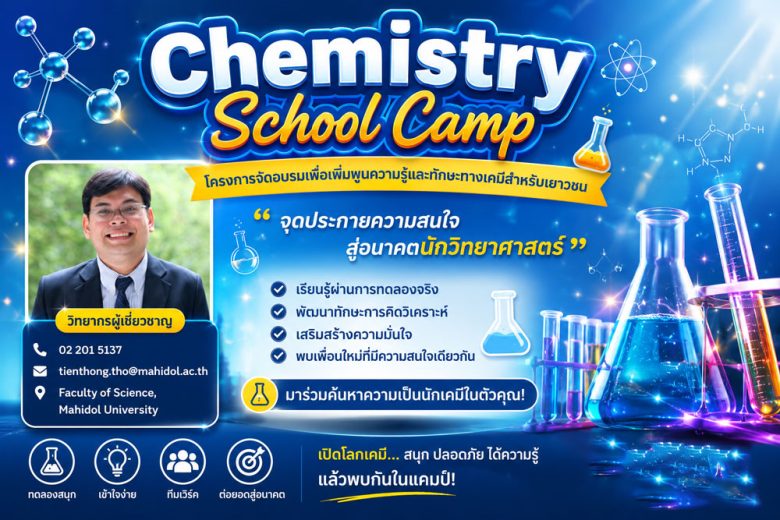 เทียนทอง