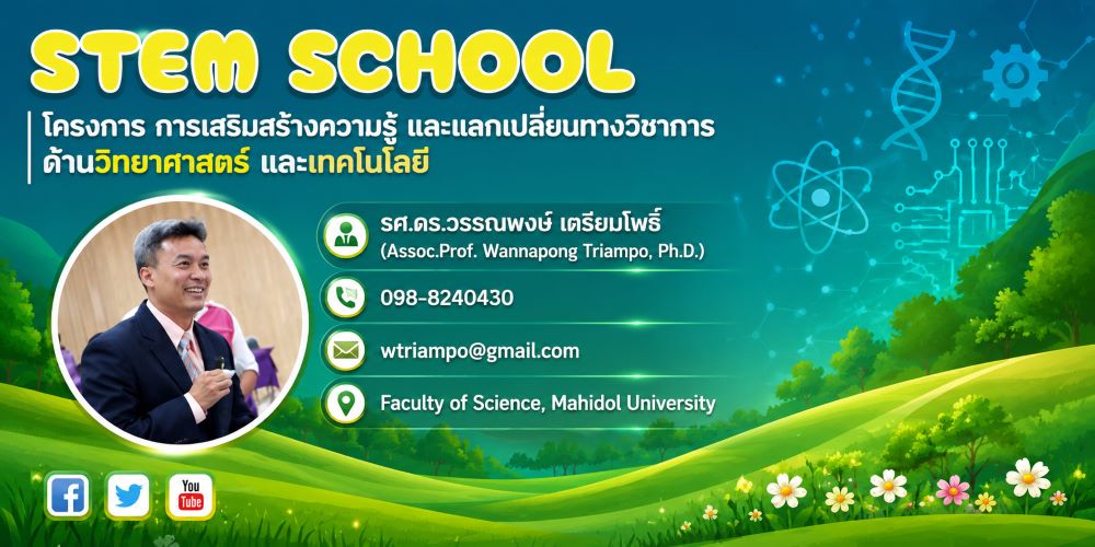 วรรณพงษ์