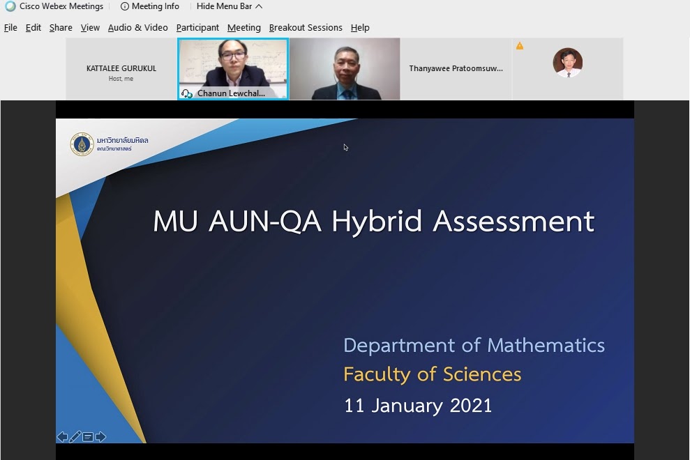 การตรวจประเมิน Online MU AUN-QA Assessment ผ่านโปรแกรม Cisco Webex Meetings ของภาควิชาคณิตศาสตร์