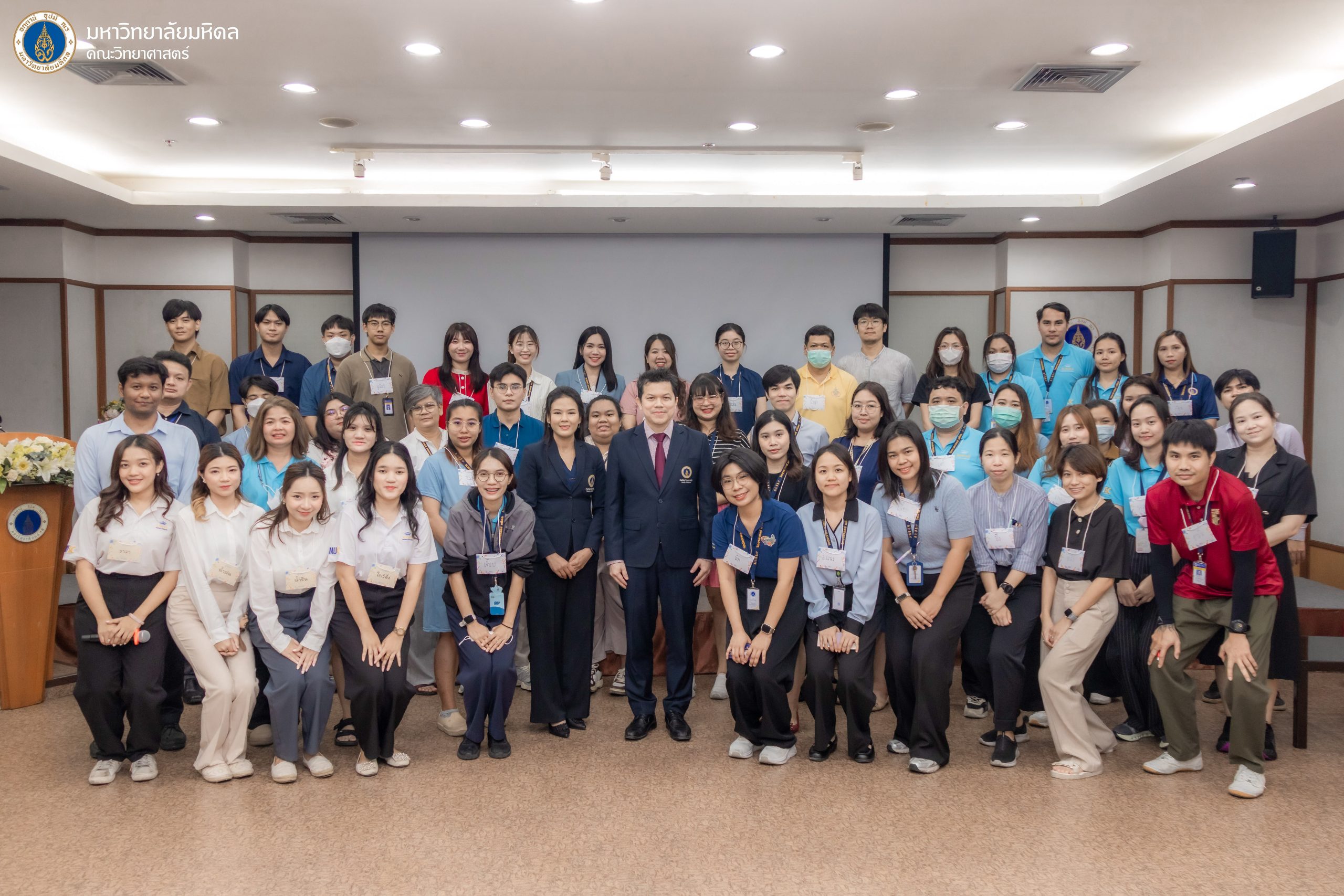 หน่วยพัฒนาทรัพยากรบุคคล สังกัดงานบริหารธุรการ คณะวิทย์ ม.มหิดล จัดโครงการปฐมนิเทศบุคลากรใหม่ ประจำปี 2568 เพื่อส่งเสริมความรู้ความเข้าใจเกี่ยวกับองค์กร พร้อมทั้งเสริมสร้างสัมพันธภาพที่ดีระหว่างบุคลากรใหม่ด้วยกัน