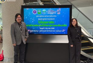 คณะวิทย์ ม.มหิดล ร่วมงานประชุมวิชาการระดับชาติ เรื่อง “ไมโครพลาสติก: ความท้าทายต่อการแก้ปัญหาสุขภาพและสิ่งแวดล้อม”