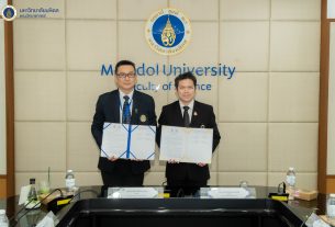 คณะวิทยาศาสตร์ มหาวิทยาลัยมหิดล ร่วมกับ คณะวิทยาศาสตร์ มหาวิทยาลัยเกษตรศาสตร์ ลงนามบันทึกข้อตกลงความร่วมมือทางวิชาการ เพื่อนำผลการสอบ Advanced Placement Test หรือผลการเรียนในโครงการ Advanced Placement Program มาใช้ในการเทียบโอนหน่วยกิต พร้อมส่งเสริมการจัดการเรียนการสอน และแลกเปลี่ยนองค์ความรู้ทางด้านวิชาการร่วมกัน