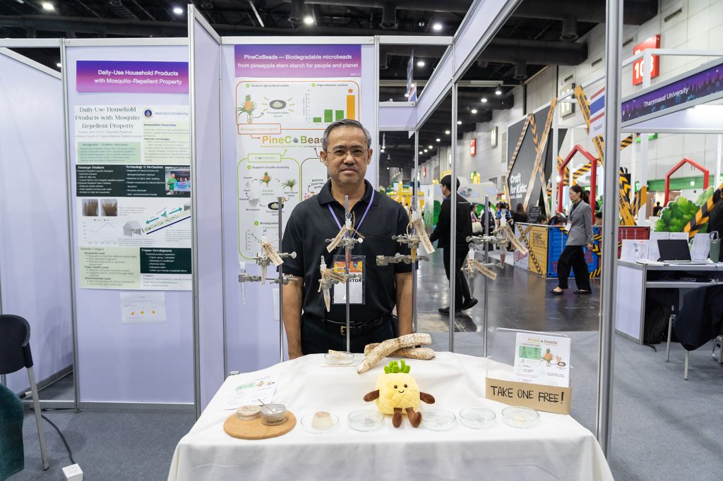 IPITEx2026-03-1024x682