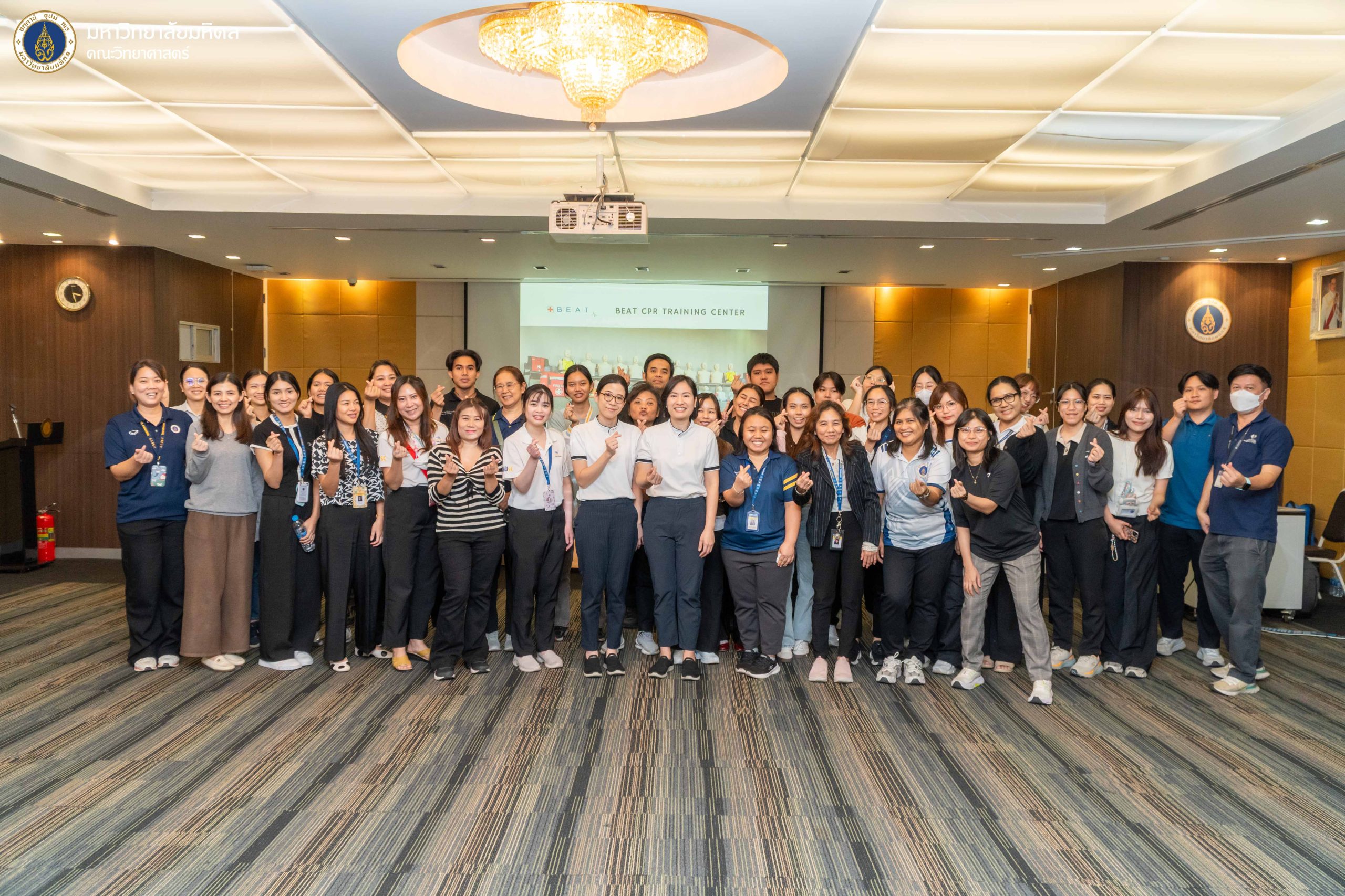 คณะวิทยาศาสตร์ มหาวิทยาลัยมหิดล จัดโครงการฝึกอบรมเชิงปฏิบัติการการช่วยชีวิตขั้นพื้นฐานและการปฐมพยาบาลเบื้องต้น ประจำปี 2569 ครั้งที่ 1 เพื่อส่งเสริมบุคลากรและนักศึกษาให้มีความรู้ในการช่วยเหลือผู้ที่เกิดภาวะหัวใจหยุดเต้น และผู้ที่เกิดภาวะสิ่งแปลกปลอมอุดกั้นทางเดินหายใจในสถานการณ์ต่าง ๆ