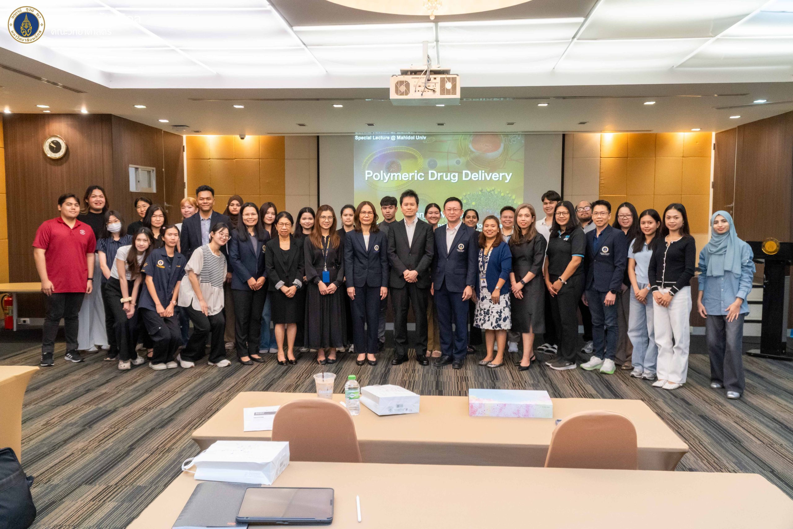 คณะวิทยาศาสตร์ ม.มหิดล จัดกิจกรรมสัมมนา “Special Lecture and Research Networking Forum” เพื่อมุ่งพัฒนางานวิจัยและนวัตกรรมด้านการค้นพบยาสมัยใหม่ พร้อมเสริมสร้างเครือข่ายความร่วมมือทางวิชาการระดับนานาชาติ