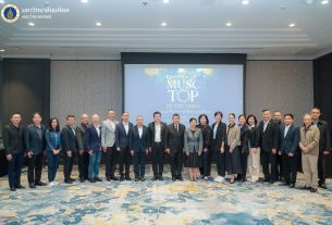 คณะวิทยาศาสตร์ มหาวิทยาลัยมหิดล จัดงาน MUSC Top of The Table (Cohort 2) ภายใต้แนวคิด “Shaping Tomorrow with Sustainable Science”