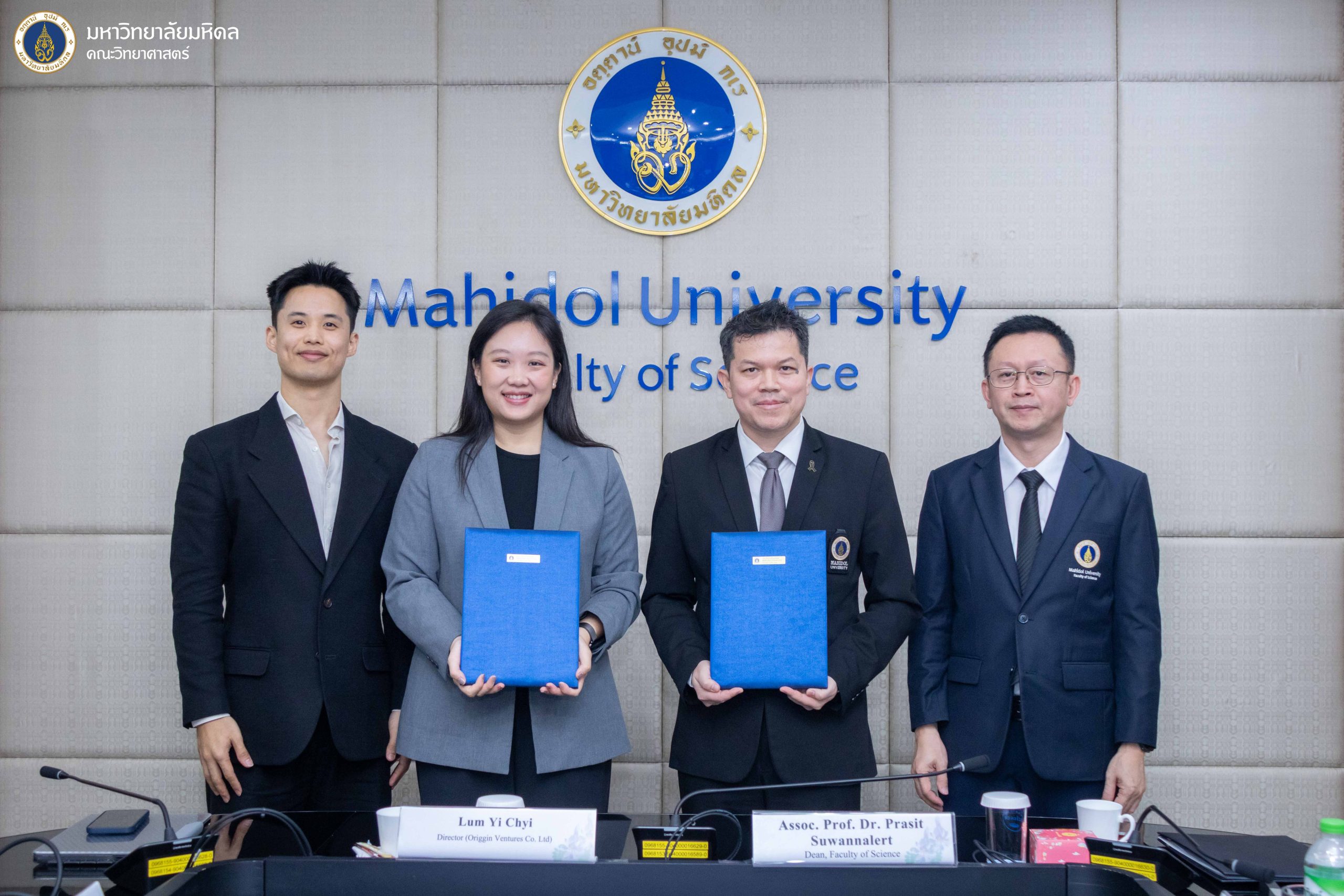 คณะวิทยาศาสตร์ มหาวิทยาลัยมหิดล ผนึกกำลัง Origgin Ventures Co., Ltd. ขับเคลื่อนนวัตกรรมและธุรกิจสตาร์ทอัพผ่านกลไก Venture Co-Creation