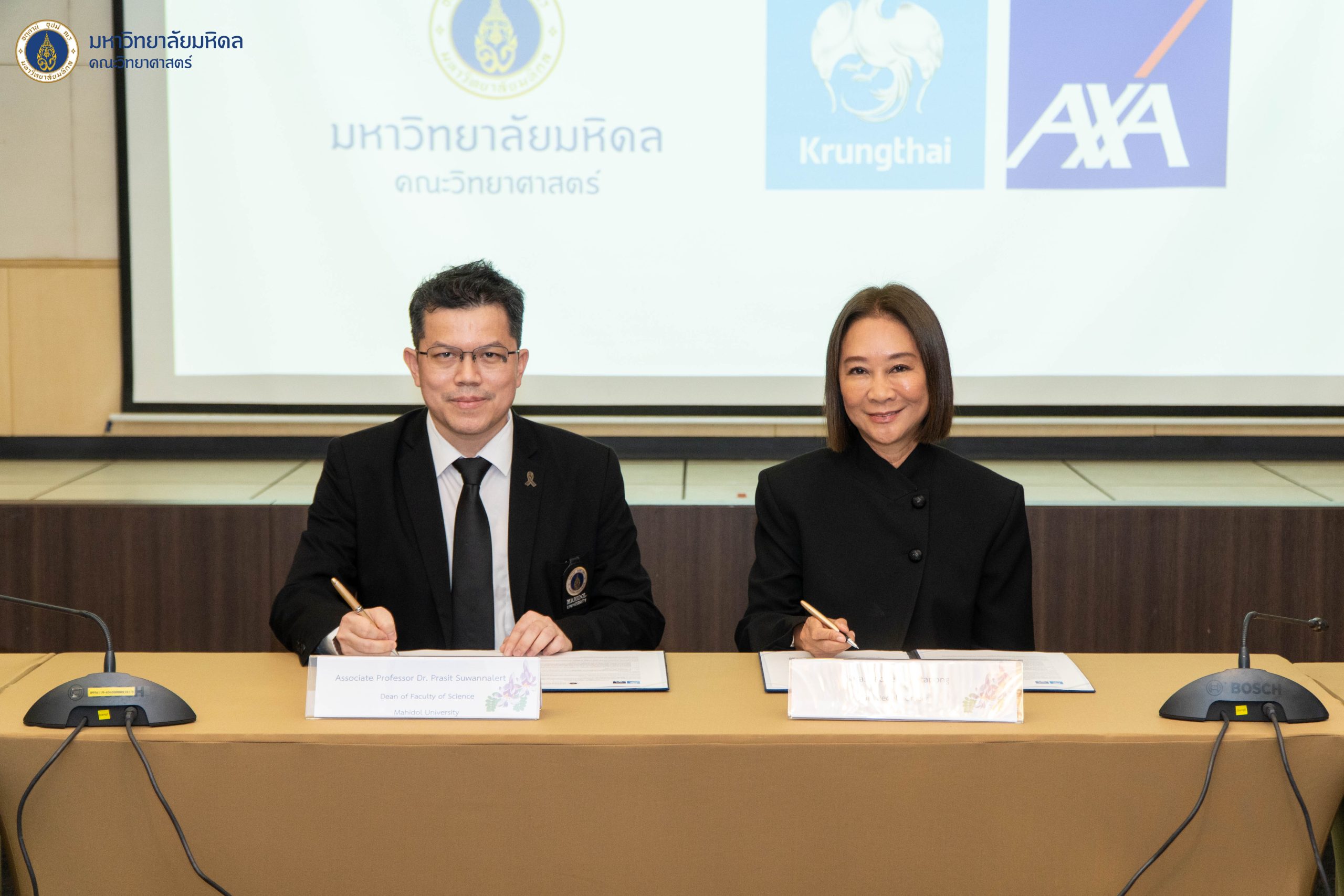 คณะวิทยาศาสตร์ ม.มหิดล ร่วมกับกรุงไทย-แอกซ่า ประกันชีวิต ลงนามบันทึกข้อตกลงความร่วมมือ เพื่อส่งเสริมการ พัฒนาทักษะนิสิตด้านคณิตศาสตร์และคณิตศาสตร์ประกันภัย
