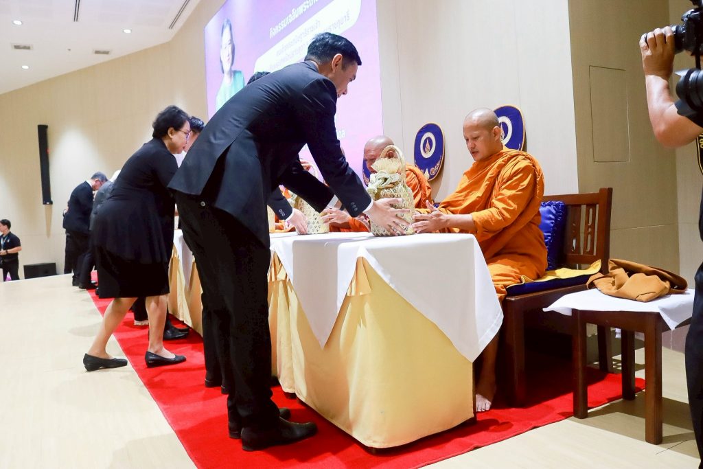 LINE_ALBUM_พระราชสมภพพระเทพ2469_260402_15_0