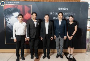คณะวิทยาศาสตร์ มหาวิทยาลัยมหิดล เข้าร่วมเป็นเกียรติในงานแถลงข่าวเปิดตัวหนังสือ สนั่นคิด : เรื่องเล่าผ่านยุคสมัยจากสยามสู่ไทย เพื่อร่วมรำลึกครบรอบ 150 ปีชาตกาล เจ้าพระยาธรรมศักดิ์มนตรี จัดโดย มูลนิธิเจ้าพระยาธรรมศักดิ์มนตรี ณ หอศิลปวัฒนธรรมแห่งกรุงเทพมหานคร