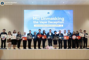คณะวิทย์ ม.มหิดล เข้าร่วมเป็นเกียรติในงานเสวนา MU Unmasking the Vape Deception : กระชากหน้ากากกลลวงปกป้องเยาวชนจากบุหรี่ไฟฟ้า พร้อมร่วมแสดงพลังในการต่อต้านบุหรี่และบุหรี่ไฟฟ้า และประกาศเจตนารมณ์ มหาวิทยาลัยมหิดล ปกป้องเด็กไทยรุ่นใหม่ปลอดภัยจากนิโคติน
