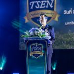 TSEN_HL_8009