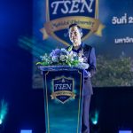 TSEN_HL_8010