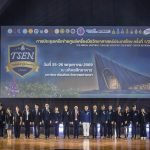 TSEN_HL_8015