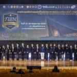 TSEN_HL_8016