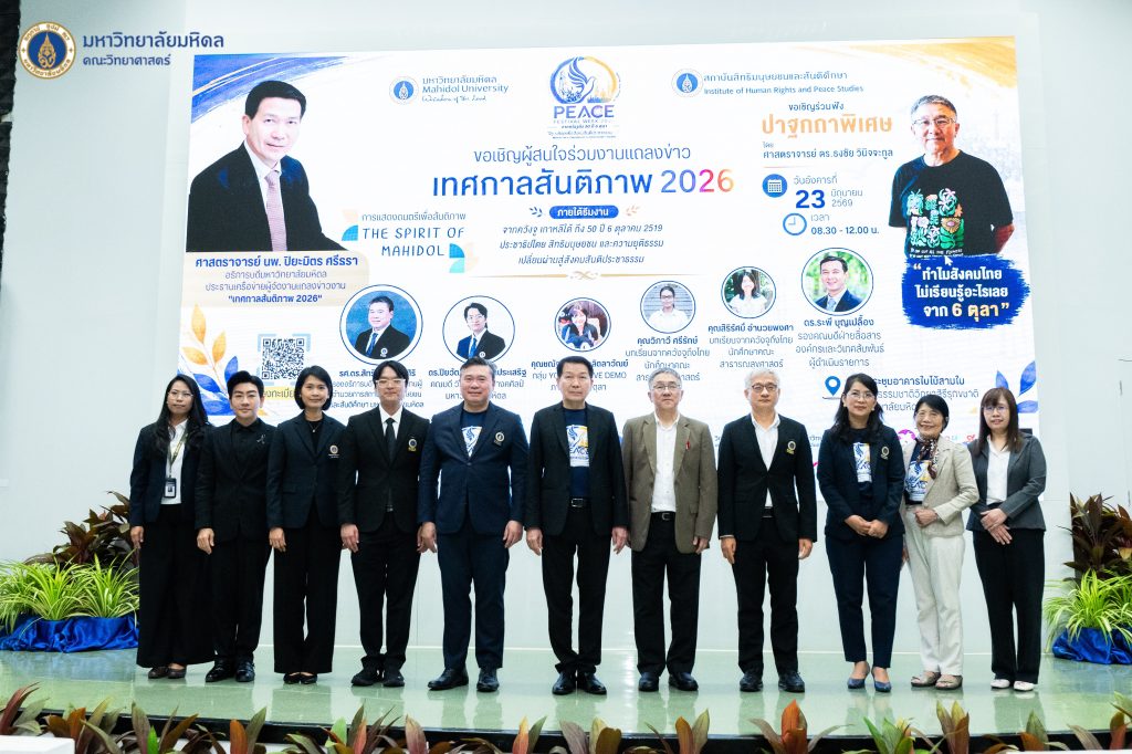 Jun2026-23(1)-18