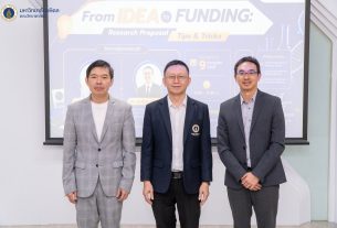 คณะวิทยาศาสตร์ มหาวิทยาลัยมหิดล นำโดย งานวิจัยและนวัตกรรม จัดกิจกรรม “From IDEA to FUNDING: Research Proposal Tips & Trick” เผยเคล็ดลับการเขียนข้อเสนอโครงการวิจัยให้โดนใจ และคว้าโอกาสการรับทุน