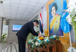 คณะวิทยาศาสตร์ มหาวิทยาลัยมหิดล จัดพิธีถวายราชสดุดี เชิดชูพระเกียรติคุณเนื่องในโอกาสวันคล้ายวันเฉลิมพระชนมพรรษา สมเด็จพระนางเจ้าสิริกิติ์ พระบรมราชชนนีพันปีหลวง และวันแม่แห่งชาติ