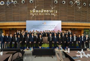 คณะวิทยาศาสตร์ ม.มหิดล เข้าร่วมพิธีลงนามบันทึกข้อตกลงและประชุมความร่วมมือระหว่างมหาวิทยาลัยมหิดลและมหาวิทยาลัยแม่ฟ้าหลวง
