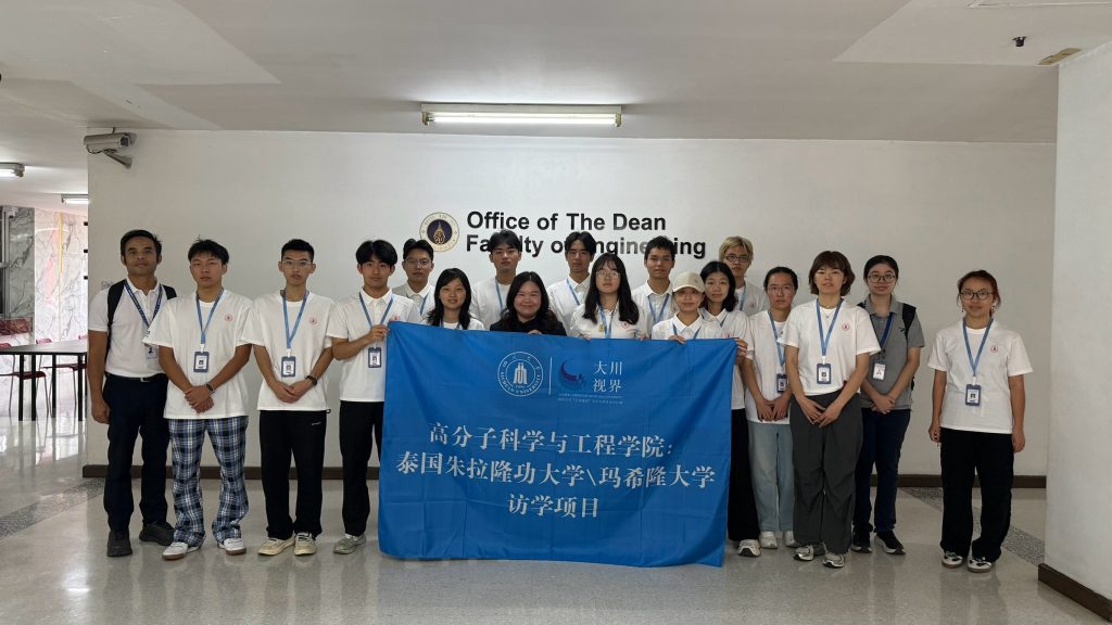 LINE_ALBUM_Visit Eng_ICT_260907_102