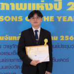DSC07186