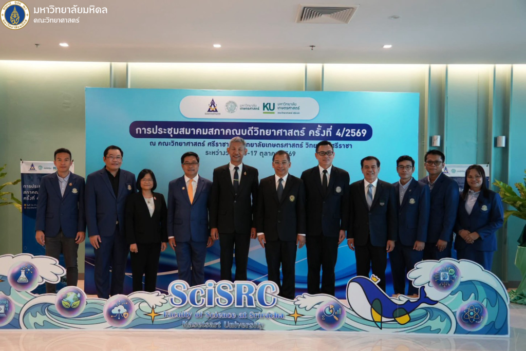 LINE_ALBUM_ประชุมสภาคณบดี 42569 15-16 ตค 69_261017_6