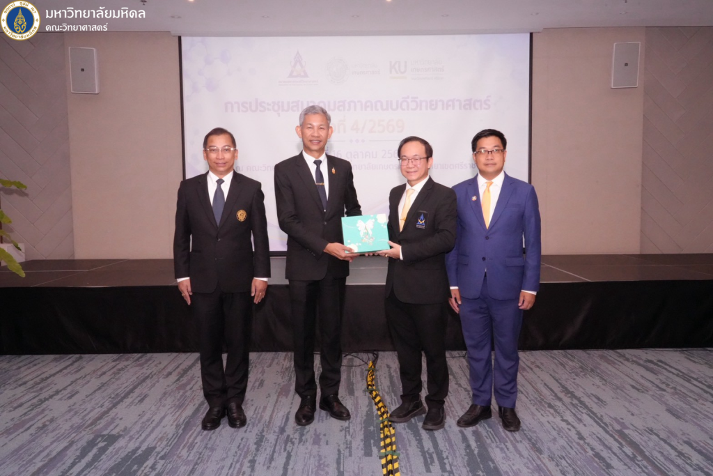 LINE_ALBUM_ประชุมสภาคณบดี 42569 15-16 ตค 69_261017_7