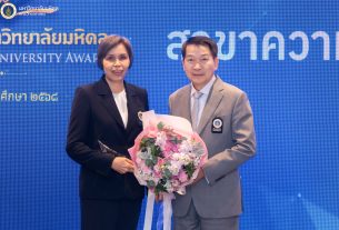 คณะวิทย์ ม.มหิดล ร่วมแสดงความยินดี ผศ. ดร.นฤมล เอมะรัตต์ คว้ารางวัลมหาวิทยาลัยมหิดล ประจำปีการศึกษา 2568 ประเภทดีเด่นเฉพาะทาง สาขาความเป็นครู