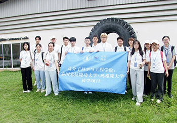 Activity RTEC Photo