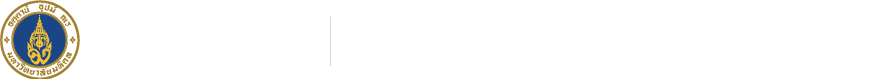 Mahidol Science Sustainable Development Goals (SDGs)