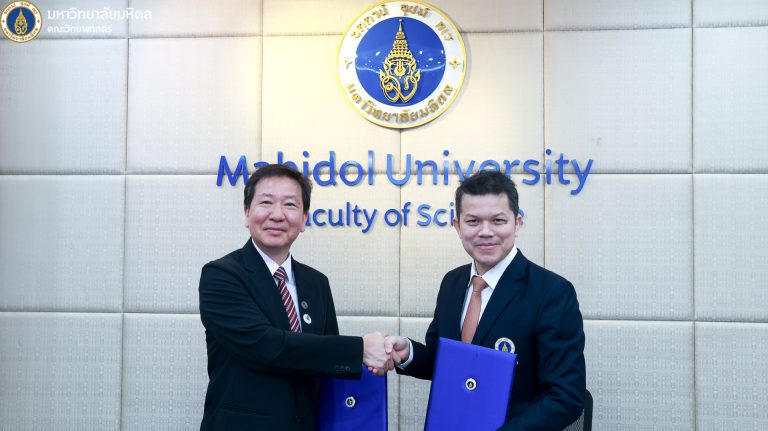 คณะวิทย์ ม.มหิดล จับมือ The College of Science, National Taiwan Normal University (NTNU) สาธารณรัฐจีน (ไต้หวัน) สร้างความร่วมมือด้านการศึกษาและวิชาการ