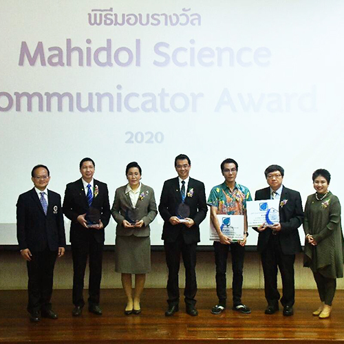 Mahidol Science Communicator Award